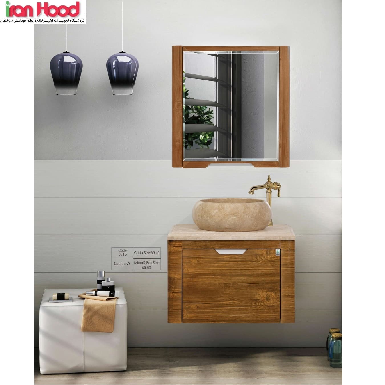 روشویی کابینتی کاکتوس مدل 5016 (سیمکان 60)