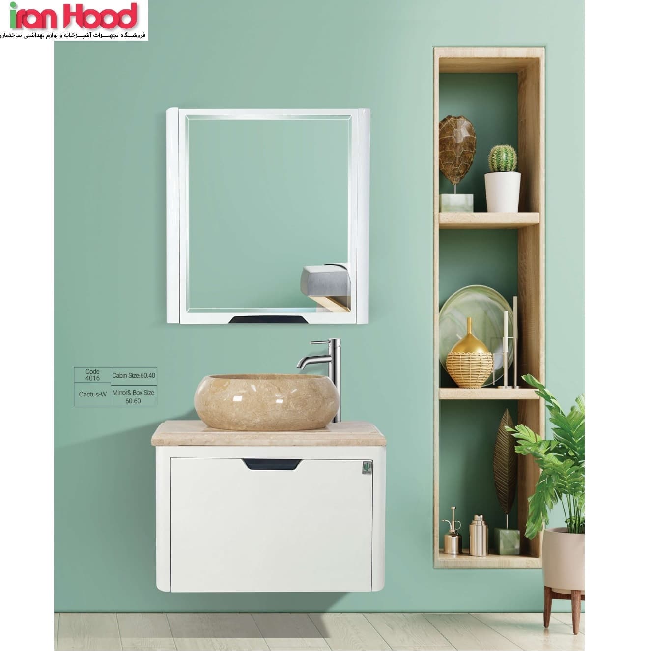 روشویی کابینتی کاکتوس مدل 4016 (سیمکان 60)