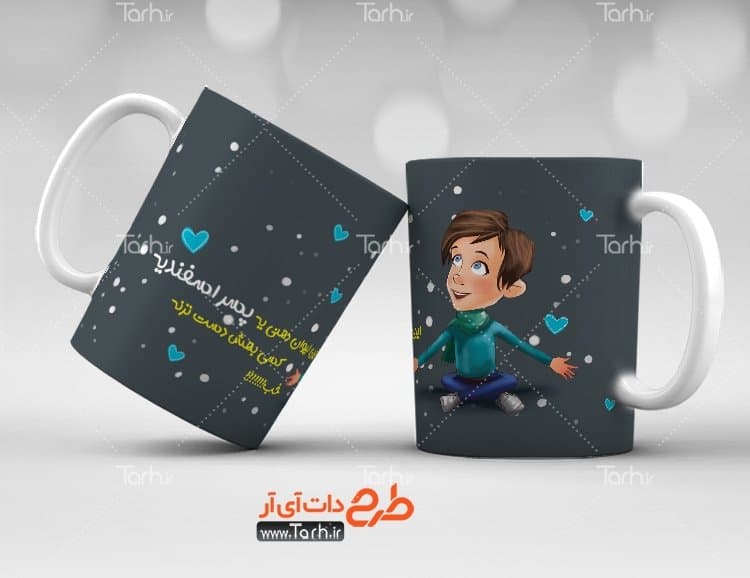 لیوان سرامیکی با طرح متولد اسفند با شناسه 25512