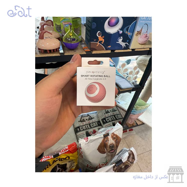 اسباب بازی توپ هوشمند گربه پت گرویتی مدل Petgravity Smart Rotating Ball (رنگ صورتی) — تصویر ۲