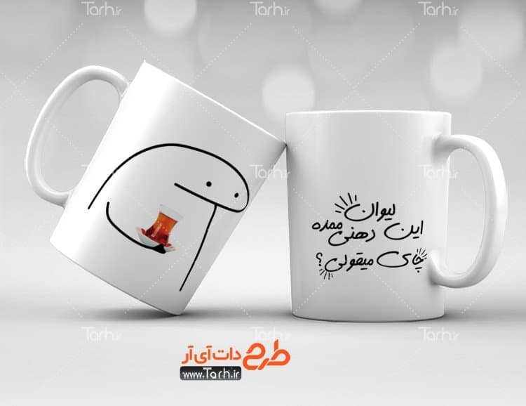 لیوان سرامیکی با طرح چایی میقولی با شناسه 24818
