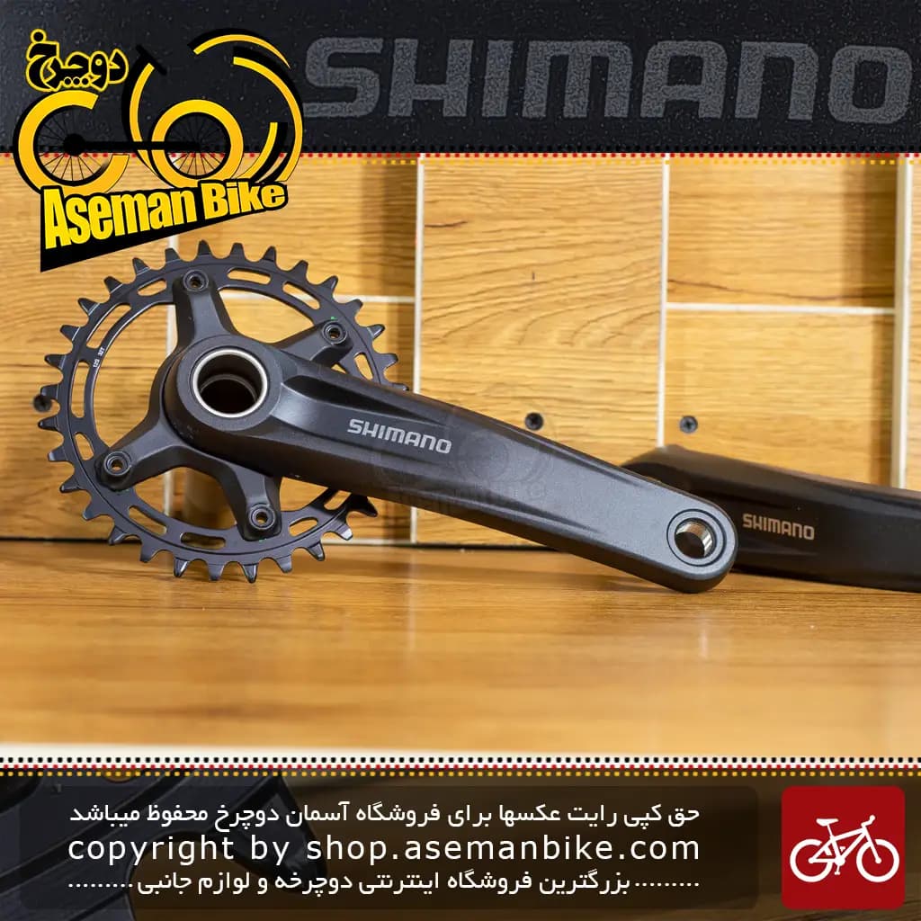 خرید طبق قامه Shimano FC-MT510-1 32T دوچرخه شیمانو تک طبق 32 دندانه 12 سرعته بازو 175 میلیمتر / Shimano CRANK FC-MT510 Single Speed 32T 175mm / دوچرخه چند منظوره شهری کوهستان اندرو تریل فری راید