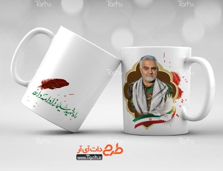 لیوان سرامیکی با طرح شهید سلیمانی با شناسه 24648