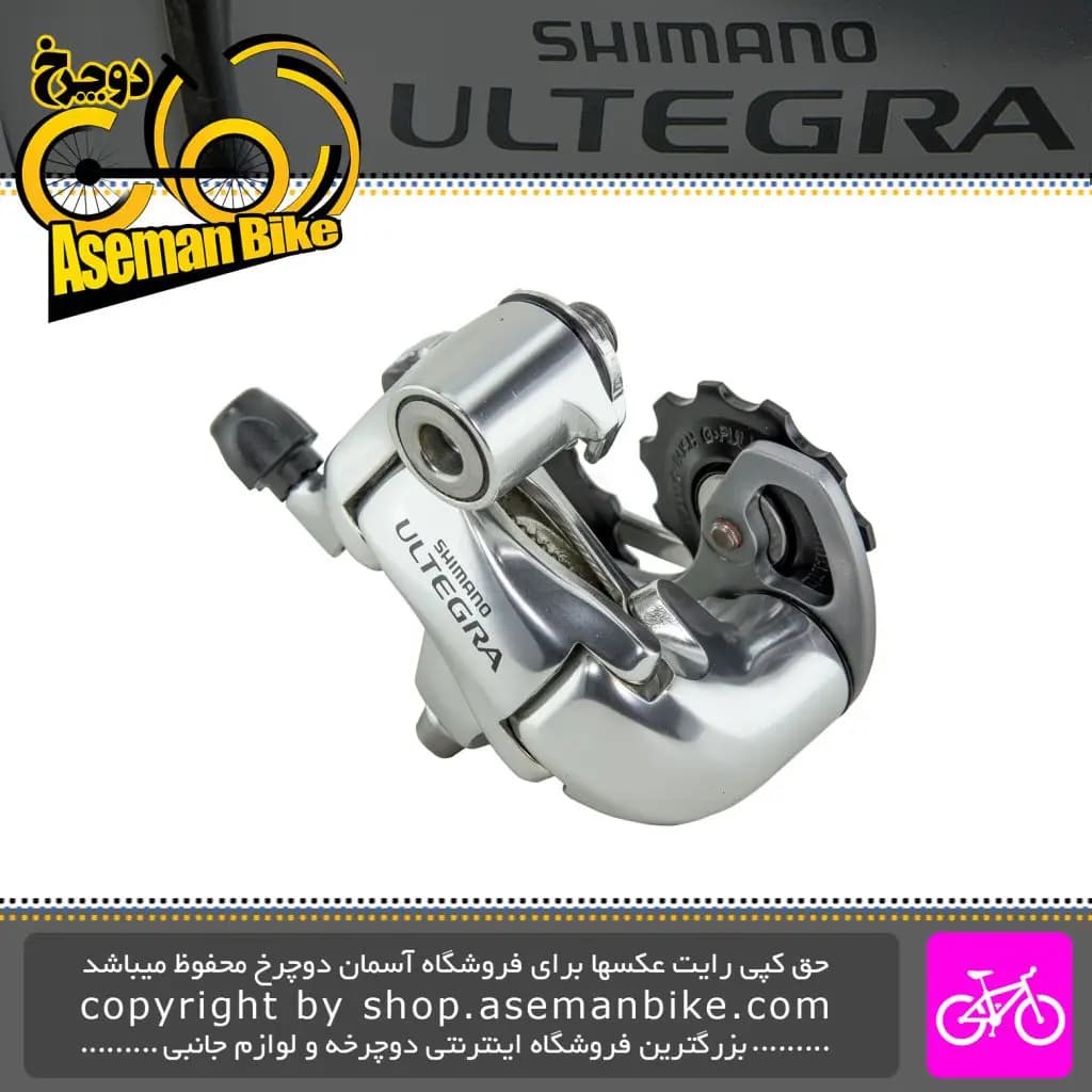 شانژمان دوچرخه کورسی جاده شیمانو التگرا 6600 10 سرعته Rear Derailleur Shimano ULTEGRA RD-6600 — تصویر ۵