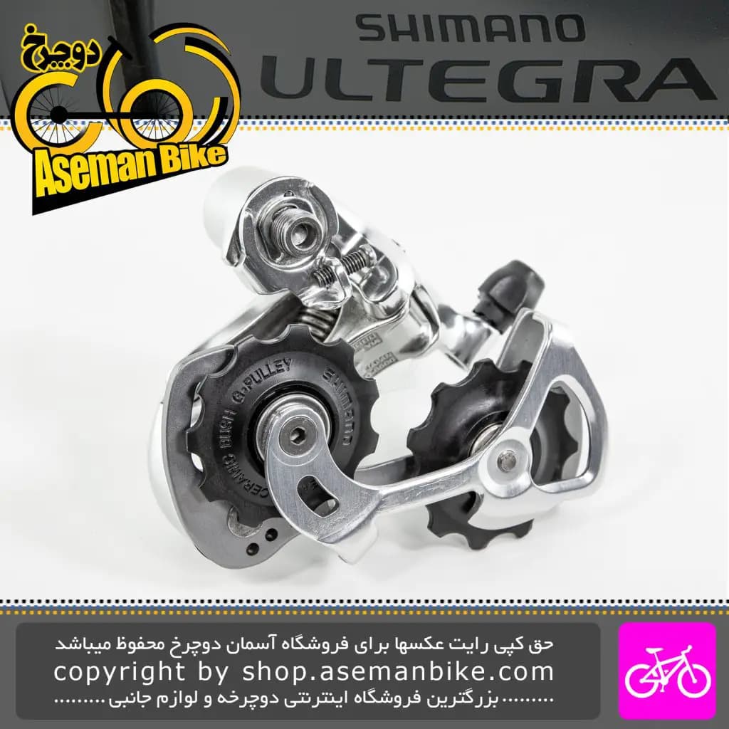 شانژمان دوچرخه کورسی جاده شیمانو التگرا 6600 10 سرعته Rear Derailleur Shimano ULTEGRA RD-6600 — تصویر ۴