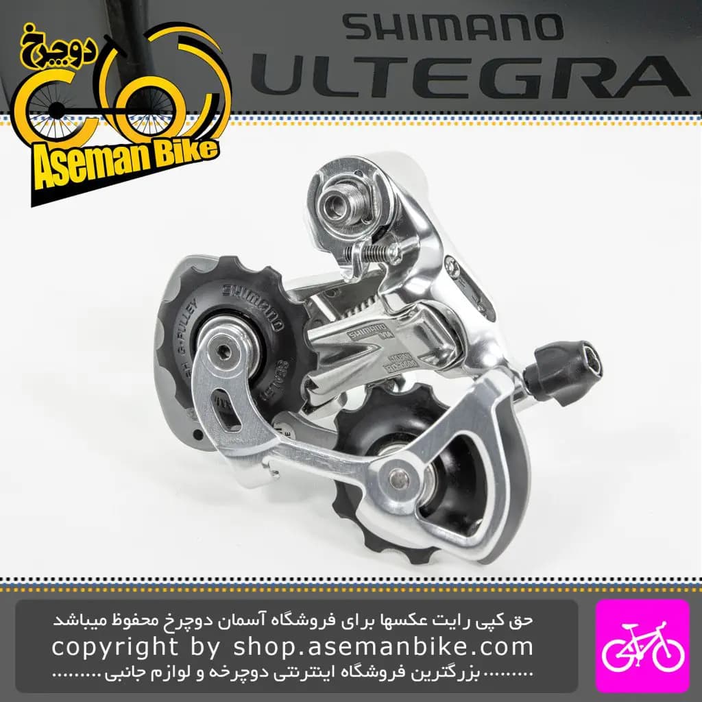 شانژمان دوچرخه کورسی جاده شیمانو التگرا 6600 10 سرعته Rear Derailleur Shimano ULTEGRA RD-6600 — تصویر ۲
