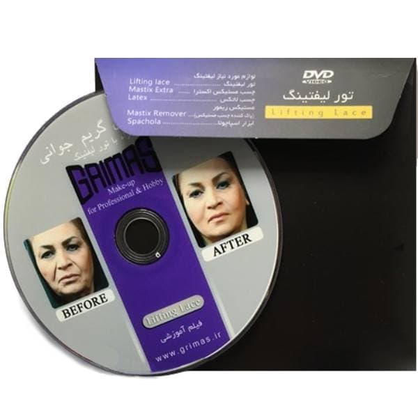 تور لیفتینگ گریماس مدل Lifting Lice به همراه CD آموزشی
