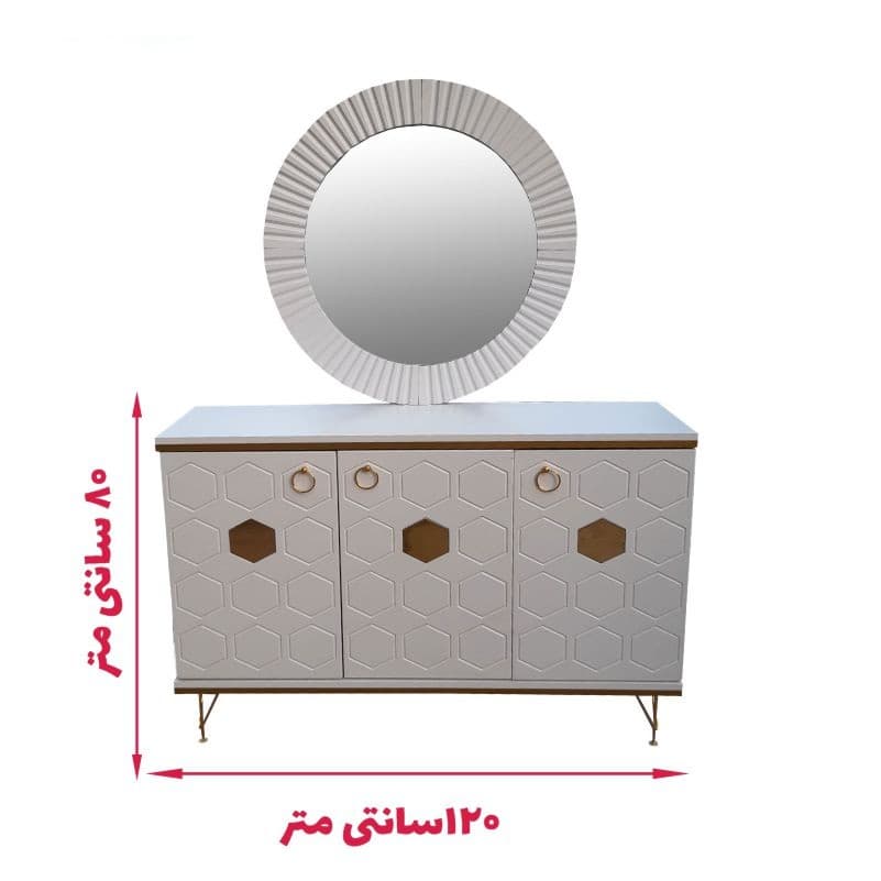 آینه کنسول سه درب مدل کندو — تصویر ۲