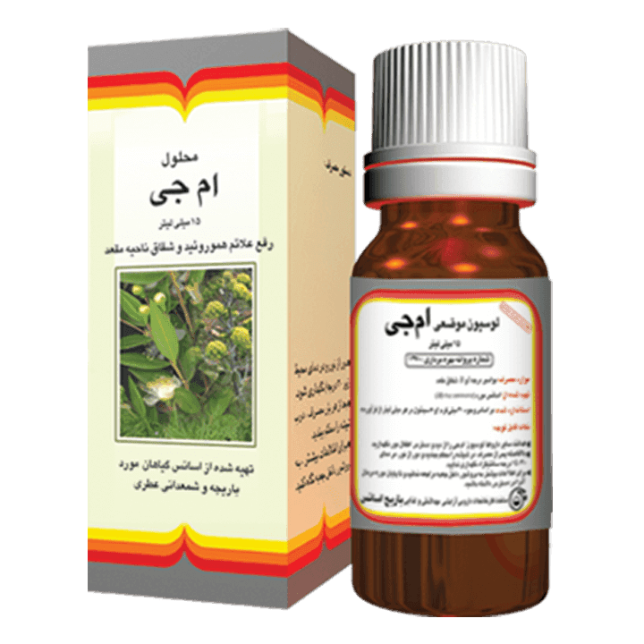 لوسیون موضعی ام جی — تصویر ۲