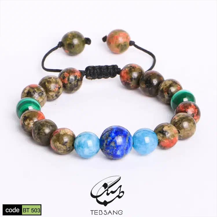 دستبند سنگ لاجورد-آکوآمارین-اوناکیت-مالاکیت /کد BT-503