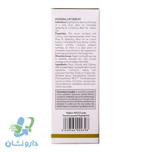 سرم لیفتینگ لیفتلیا درمال فوکوس — تصویر ۲