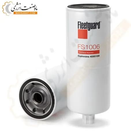 فیلتر آبگیر گازوئیل فیلیتگارد FS1006