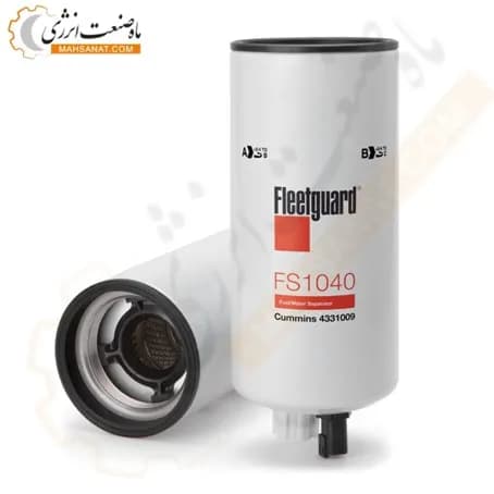 فیلتر آبگیر گازوئیل فیلیتگارد FS1040