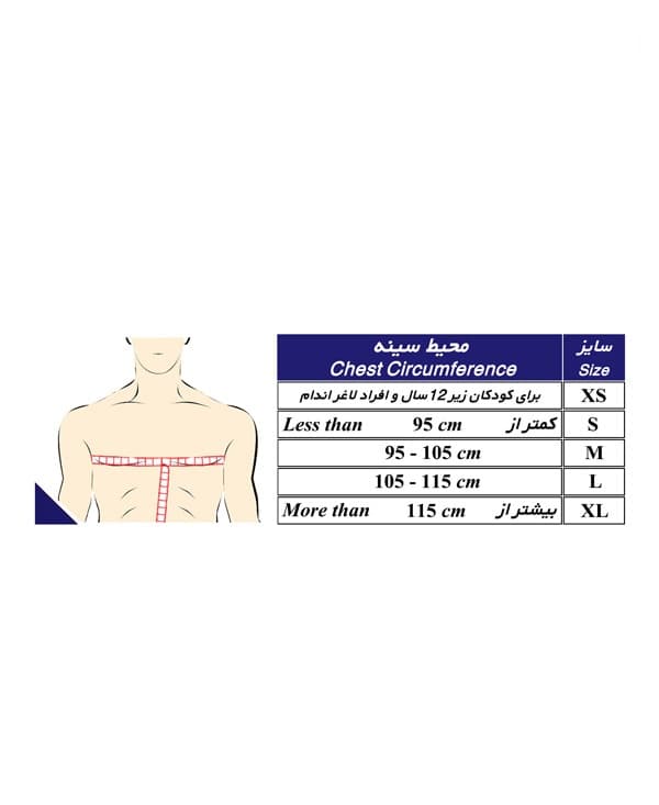 نگهدارنده قفسه سینه طب و صنعت 89100 tebosanat — تصویر ۲