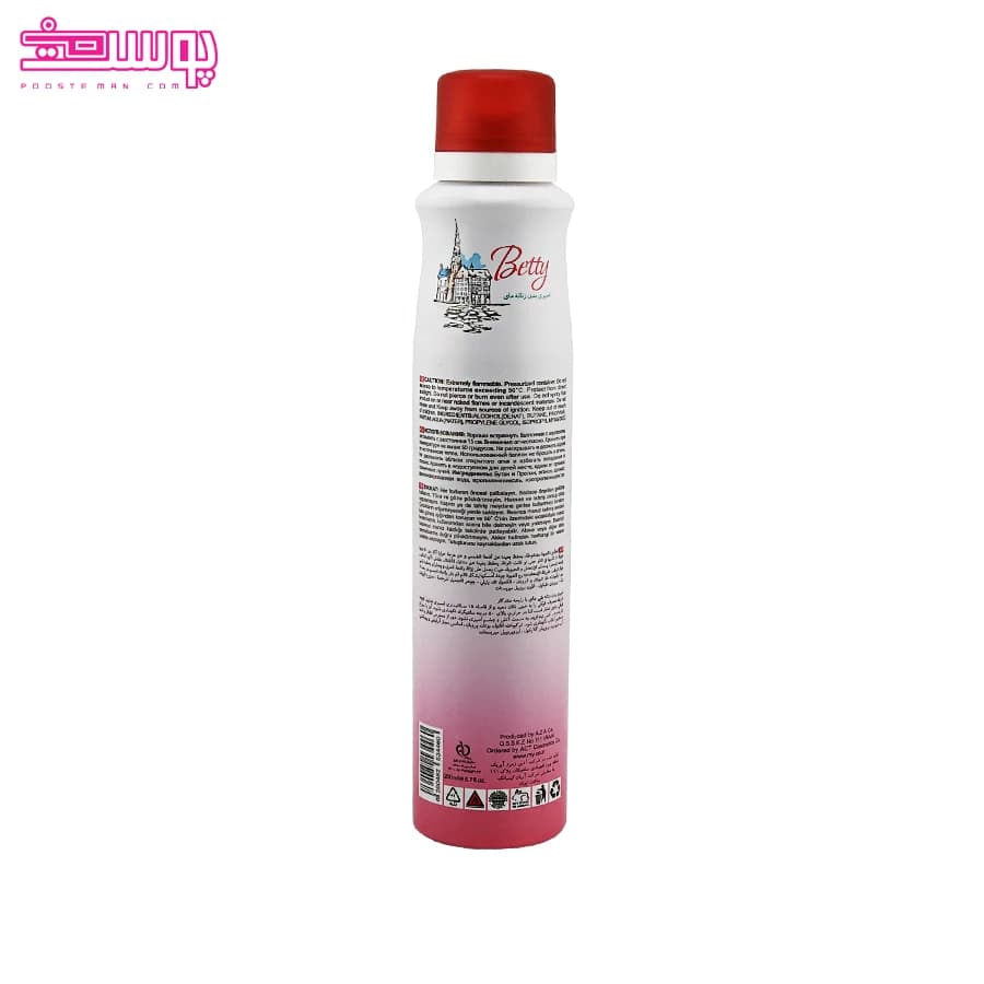 اسپری بدن زنانه بتی مای حجم 200ml — تصویر ۲
