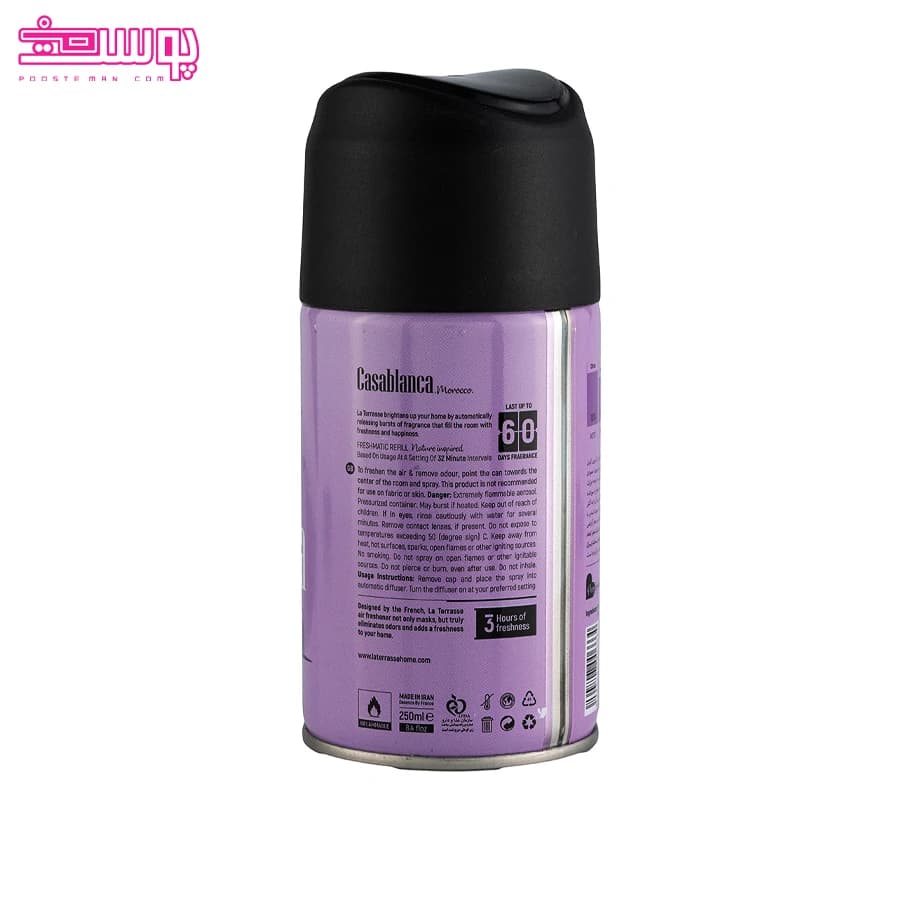 اسپری خوشبو کننده هوا مدل کازابلانکا لاتراس حجم 250ml — تصویر ۲