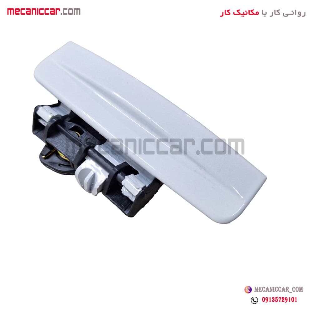 دستگیره درب بازکن بیرونی درب جلو چپ سفید سمند سورن
