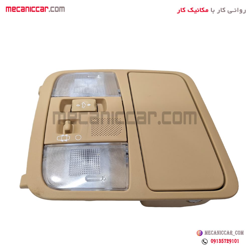 کنسول چراغ سقف کامل کرم دناپلاس اذین پارت