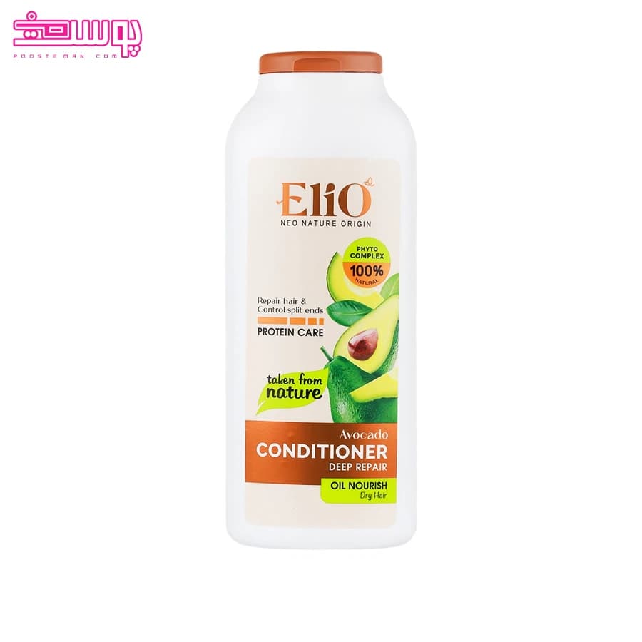 نرم کننده و ترمیم کننده موهای خشک آووکادو الیو حجم 400ml