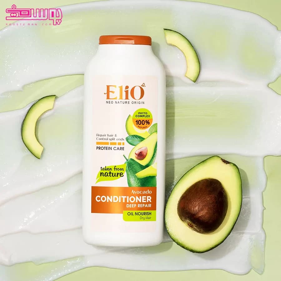 نرم کننده و ترمیم کننده موهای خشک آووکادو الیو حجم 400ml — تصویر ۵
