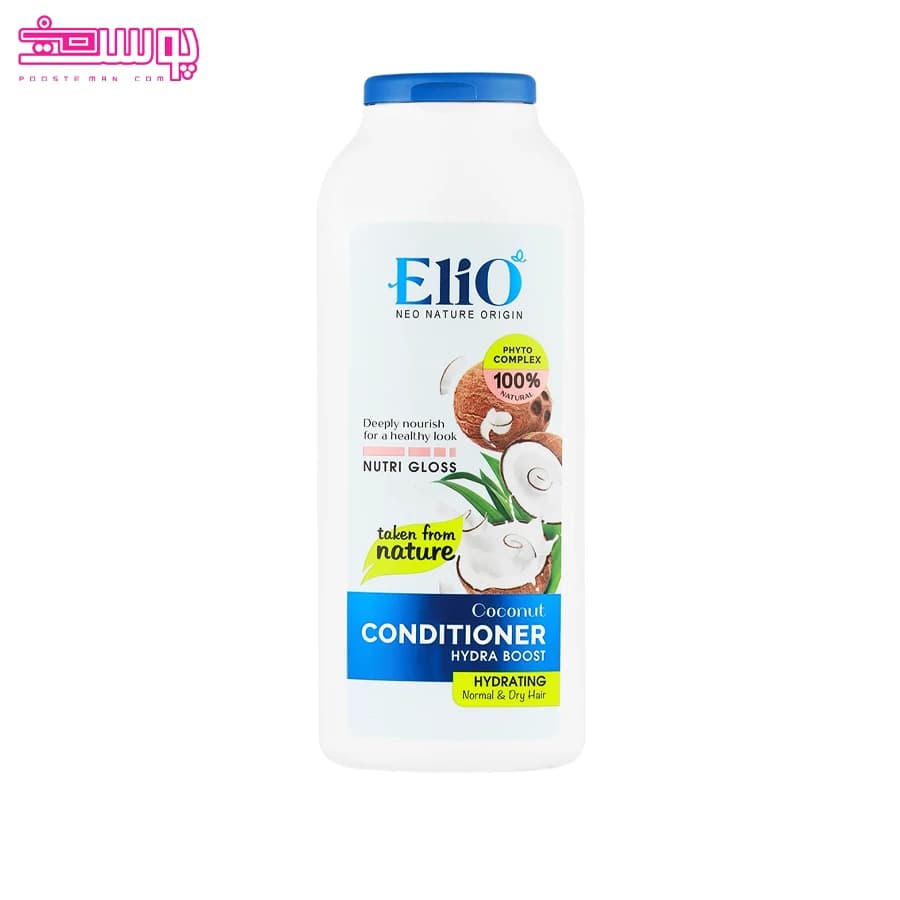نرم کننده رطوبت رسان موهای نرمال نارگیل الیو حجم 400ml