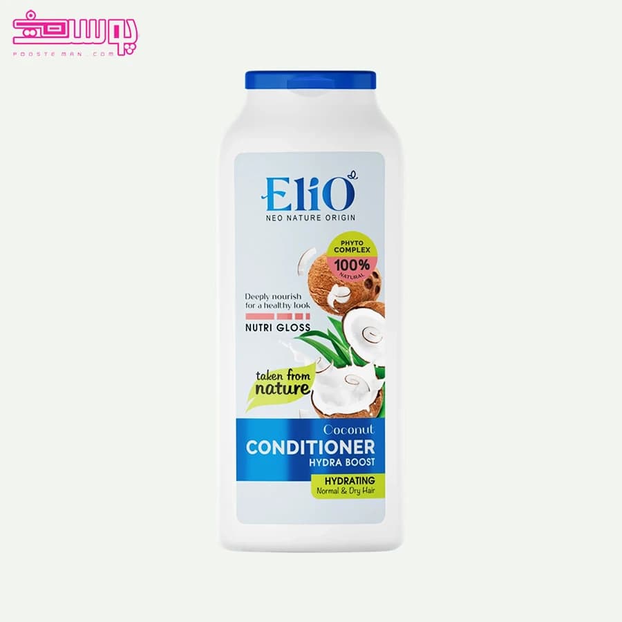 نرم کننده رطوبت رسان موهای نرمال نارگیل الیو حجم 400ml — تصویر ۴