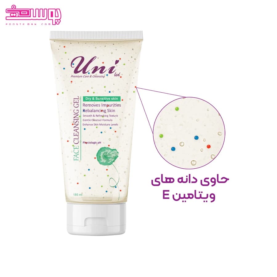 ژل شستشوی صورت پوست خشک و حساس یونی لد حجم 200ml — تصویر ۳