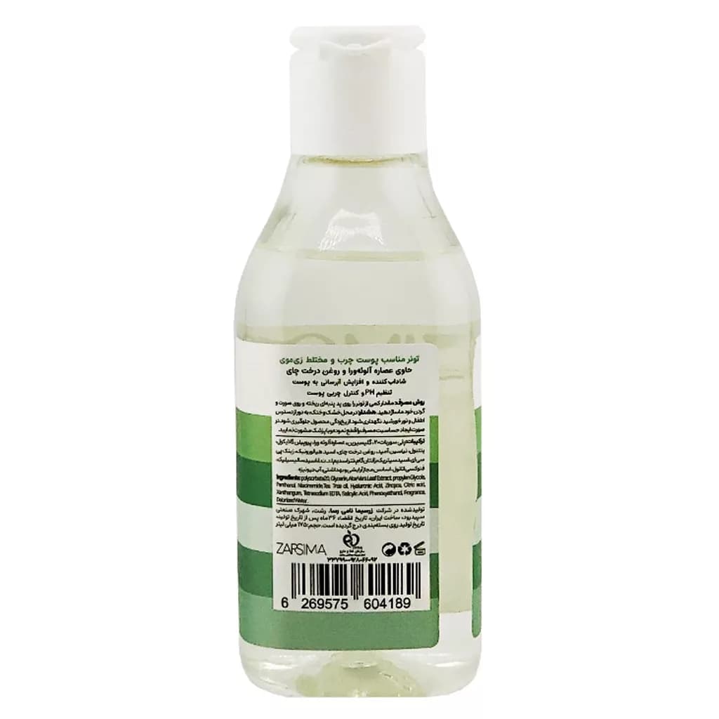 تونر پوست چرب و مختلط زی موی حجم 175ml — تصویر ۴