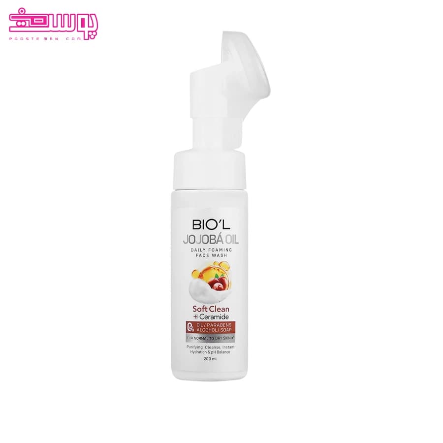 فوم شستشوی صورت روغن جوجوبا بیول حجم 200ml