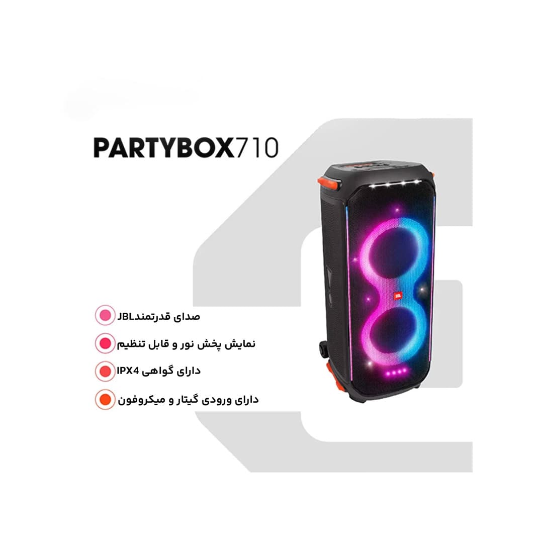 اسپیکر بلوتوثی اورجینال جی بی ال مدل JBL Party Box710 — تصویر ۳