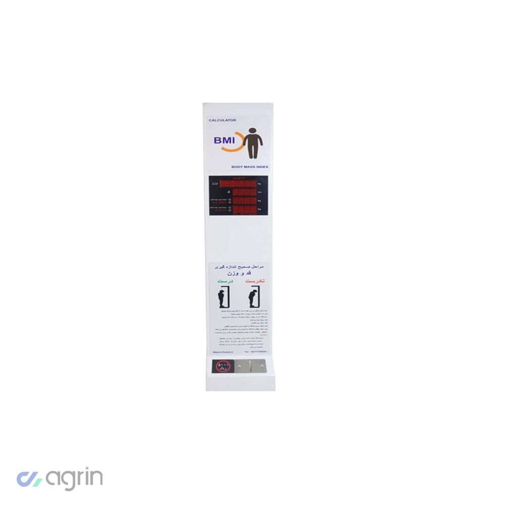 ترازو باشگاهی مدل HBMI-R — تصویر ۲