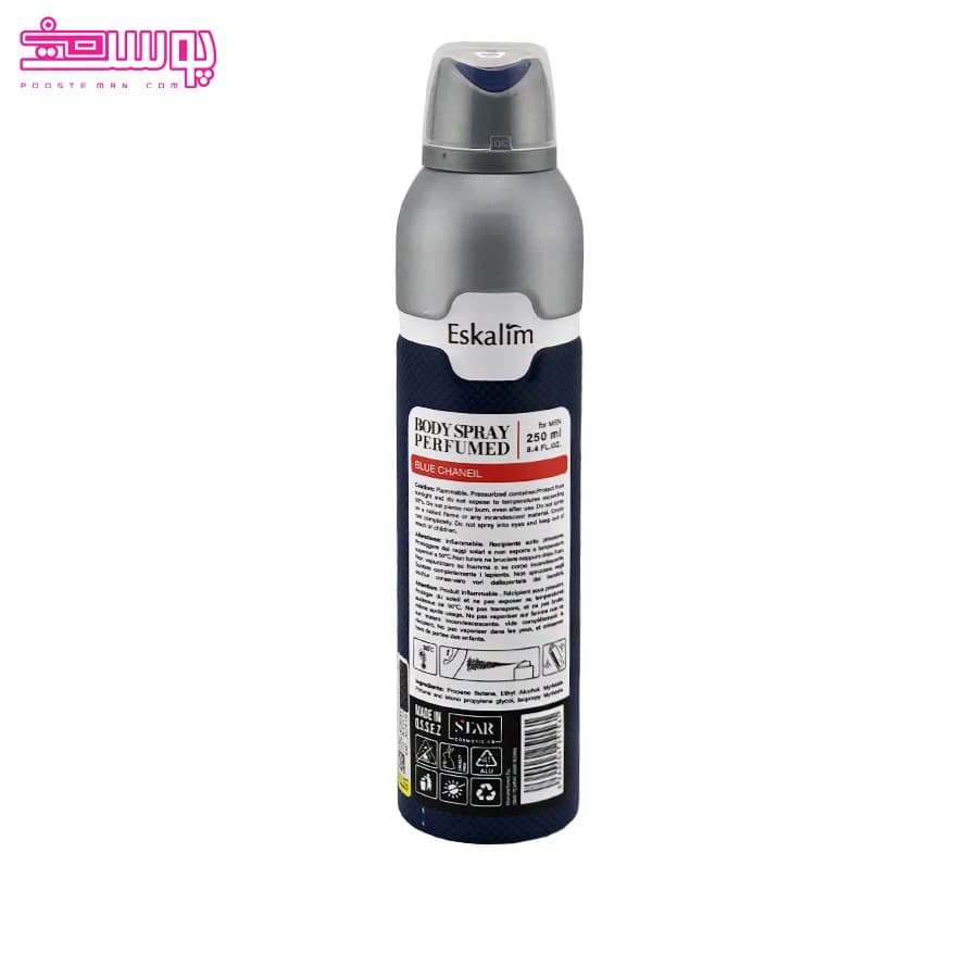 اسپری بدن مردانه بلو د شنل اسکالیم حجم 250ml — تصویر ۲