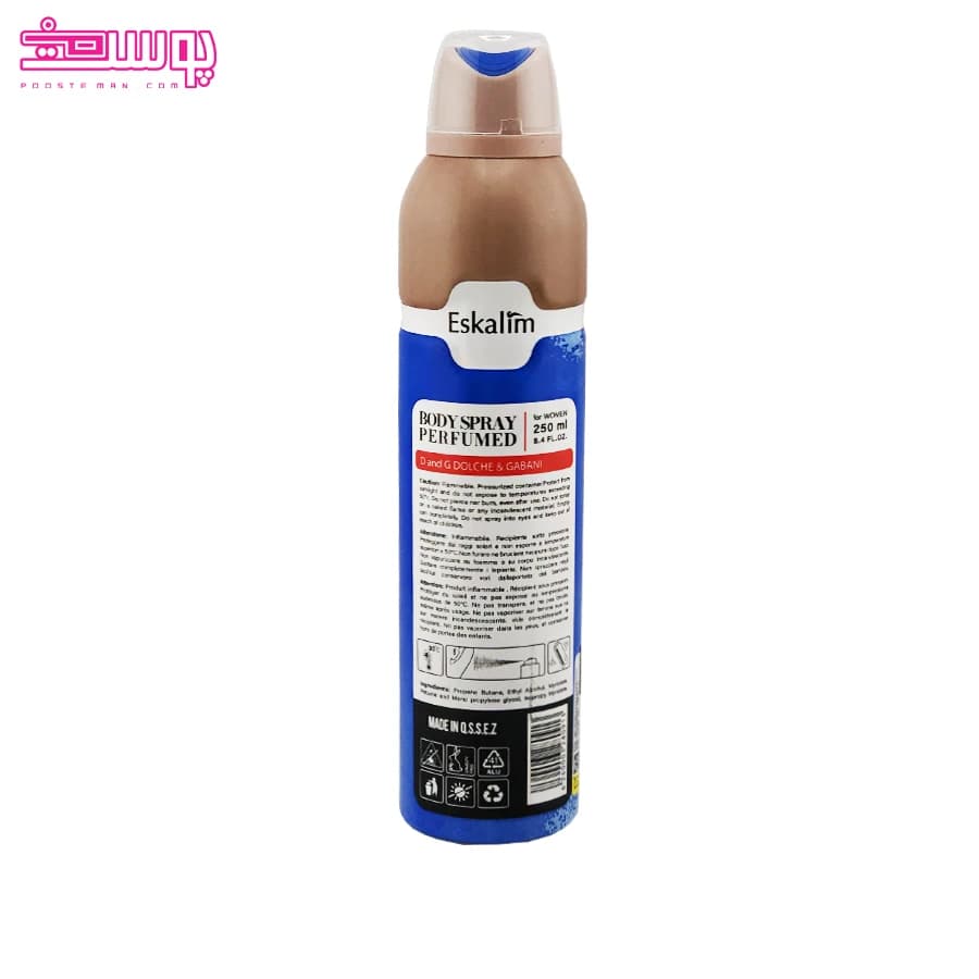 اسپری بدن زنانه لایت بلو او اینتنس اسکالیم حجم 250ml — تصویر ۲
