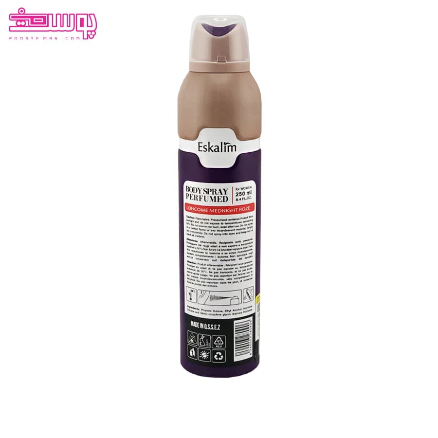 اسپری بدن زنانه میدنایت رز اسکالیم حجم 250ml — تصویر ۲