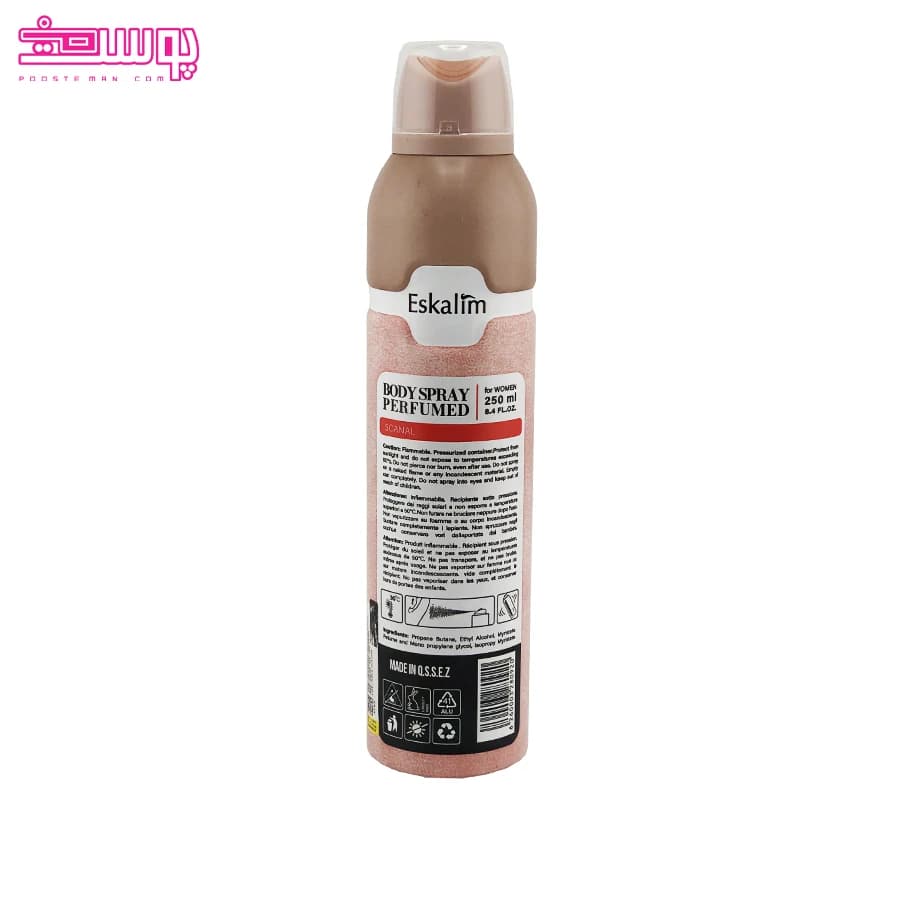 اسپری بدن زنانه اسکندل اسکالیم حجم 250ml — تصویر ۲