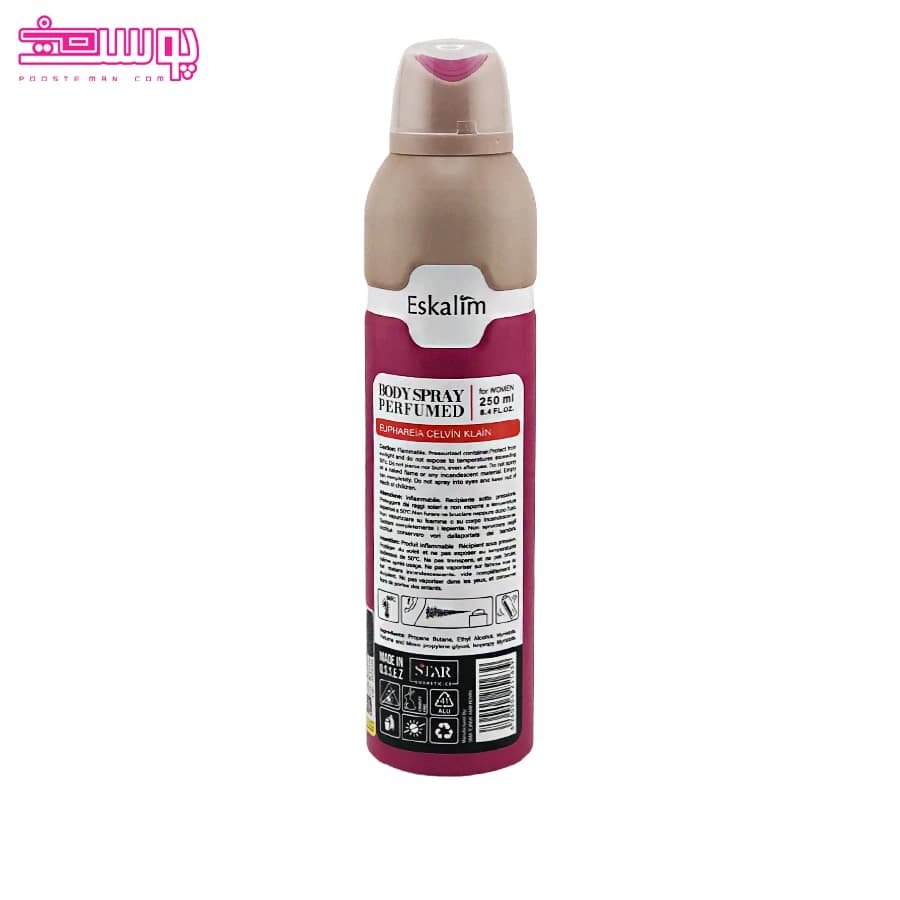 اسپری بدن زنانه ایفوریا اسکالیم حجم 250ml — تصویر ۲