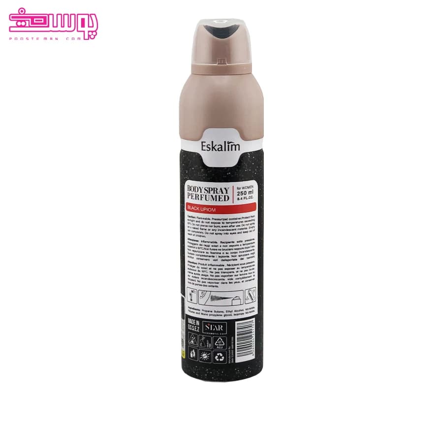 اسپری بدن زنانه بلک اوپیوم اسکالیم حجم 250ml — تصویر ۲