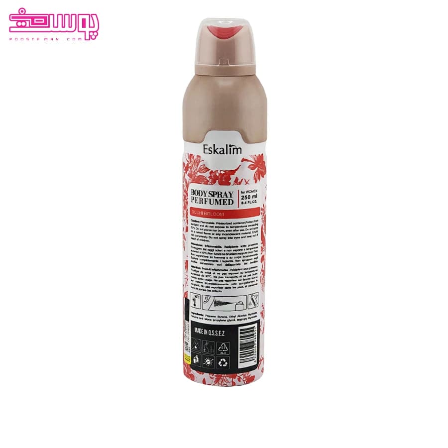 اسپری بدن زنانه گوچی بلوم اسکالیم حجم 250ml — تصویر ۲