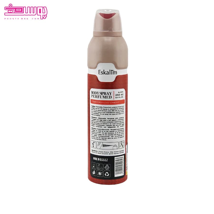 اسپری بدن زنانه لاست چری اسکالیم حجم 250ml — تصویر ۲