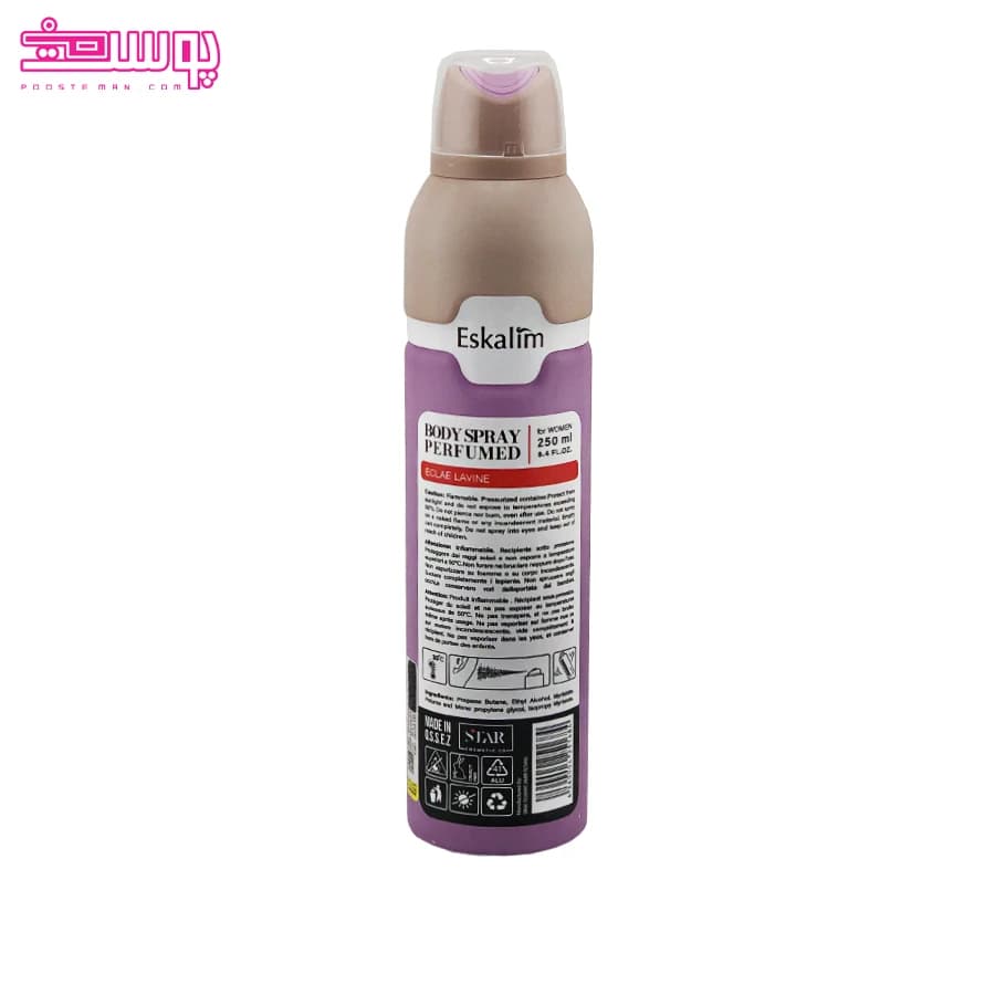 اسپری بدن زنانه اکلت اسکالیم حجم 250ml — تصویر ۲