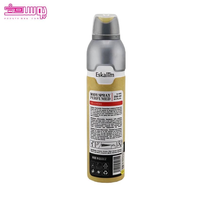 اسپری بدن مردانه له هوم اینتنس اسکالیم حجم 250ml — تصویر ۲