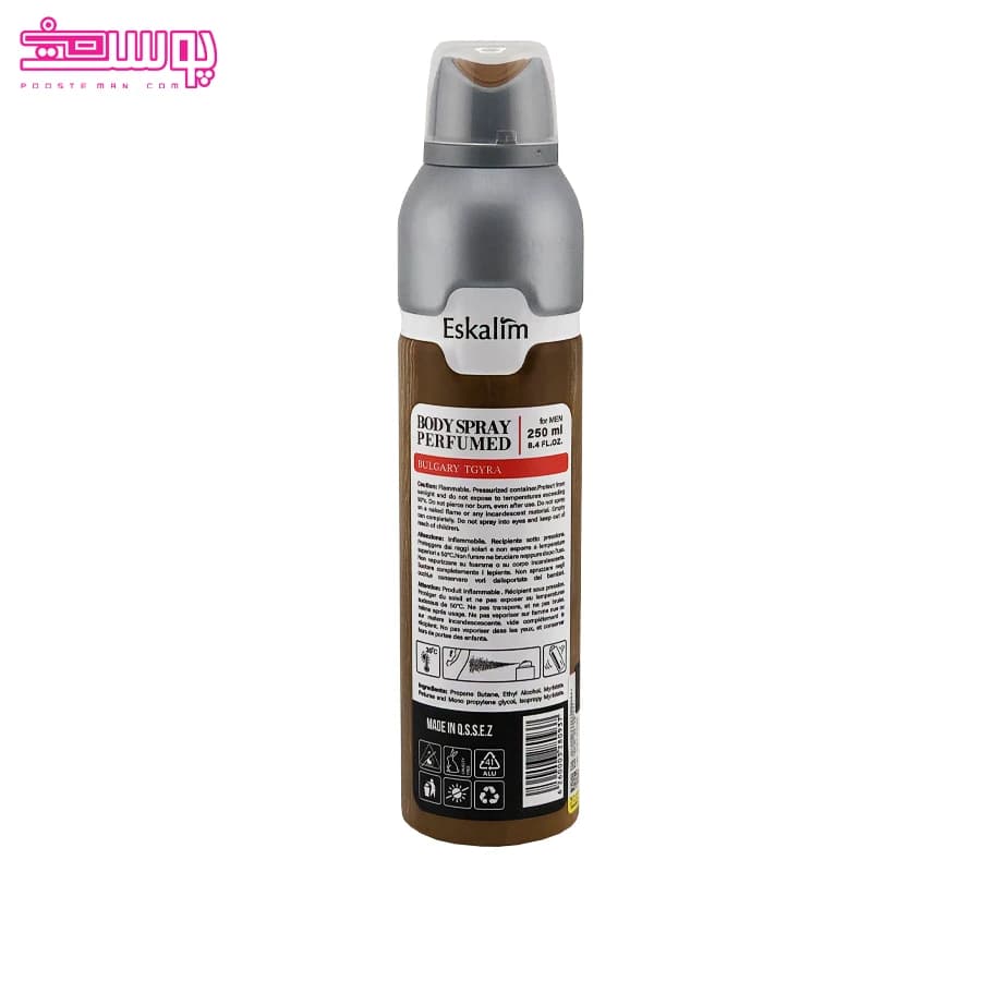 اسپری بدن مردانه بولگاری تایگار اسکالیم حجم 250ml — تصویر ۲