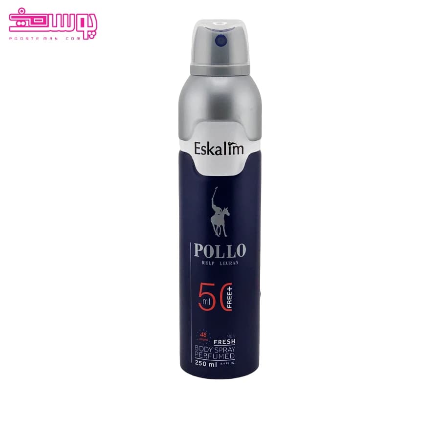 اسپری بدن مردانه پولو بلو اسکالیم حجم 250ml