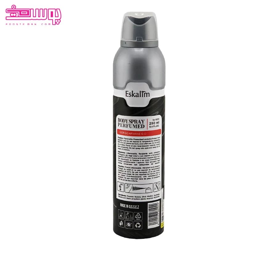 اسپری بدن مردانه دی جیو پروفومو اسکالیم حجم 250ml — تصویر ۲