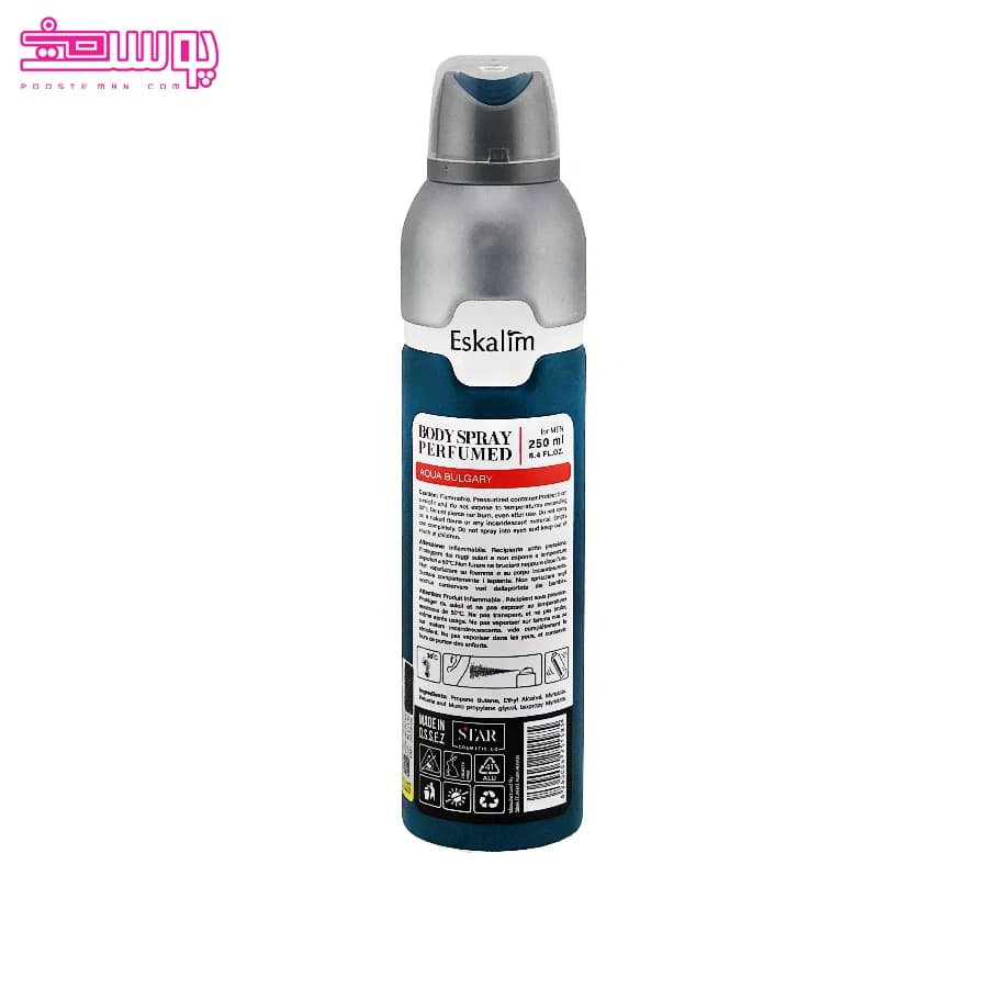 اسپری بدن مردانه بولگاری آکوا اسکالیم حجم 250ml — تصویر ۲