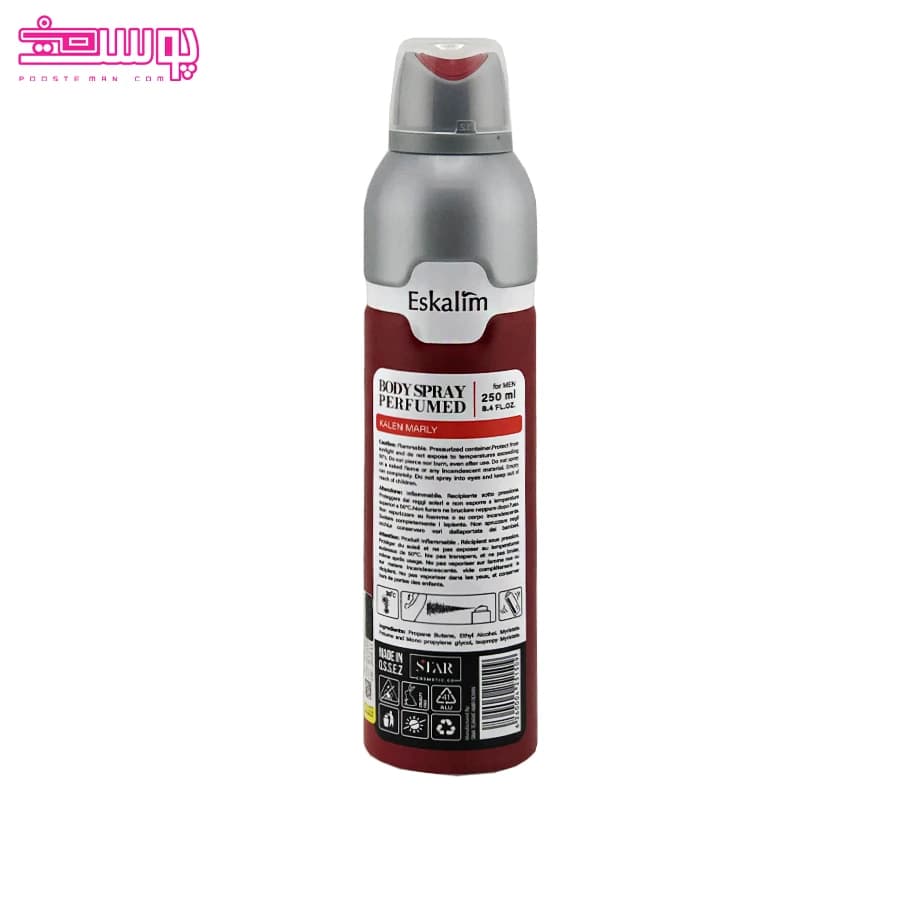 اسپری بدن مردانه کالان اسکالیم حجم 250ml — تصویر ۲