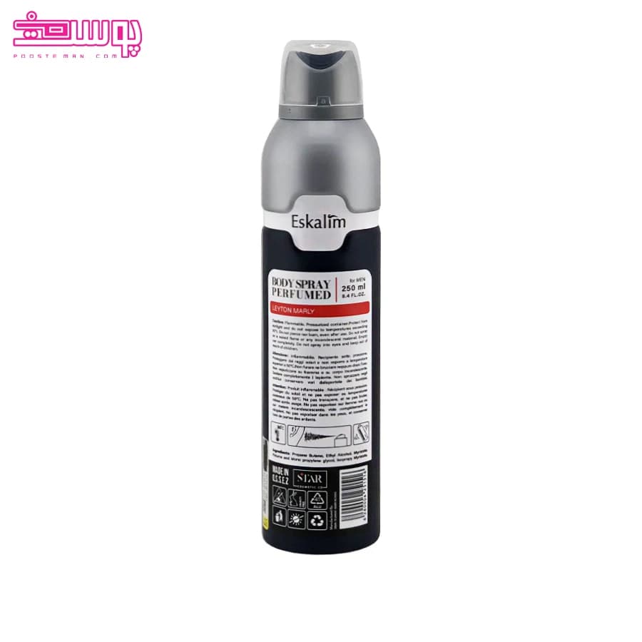 اسپری بدن مردانه لیتون اسکالیم حجم 250ml — تصویر ۲