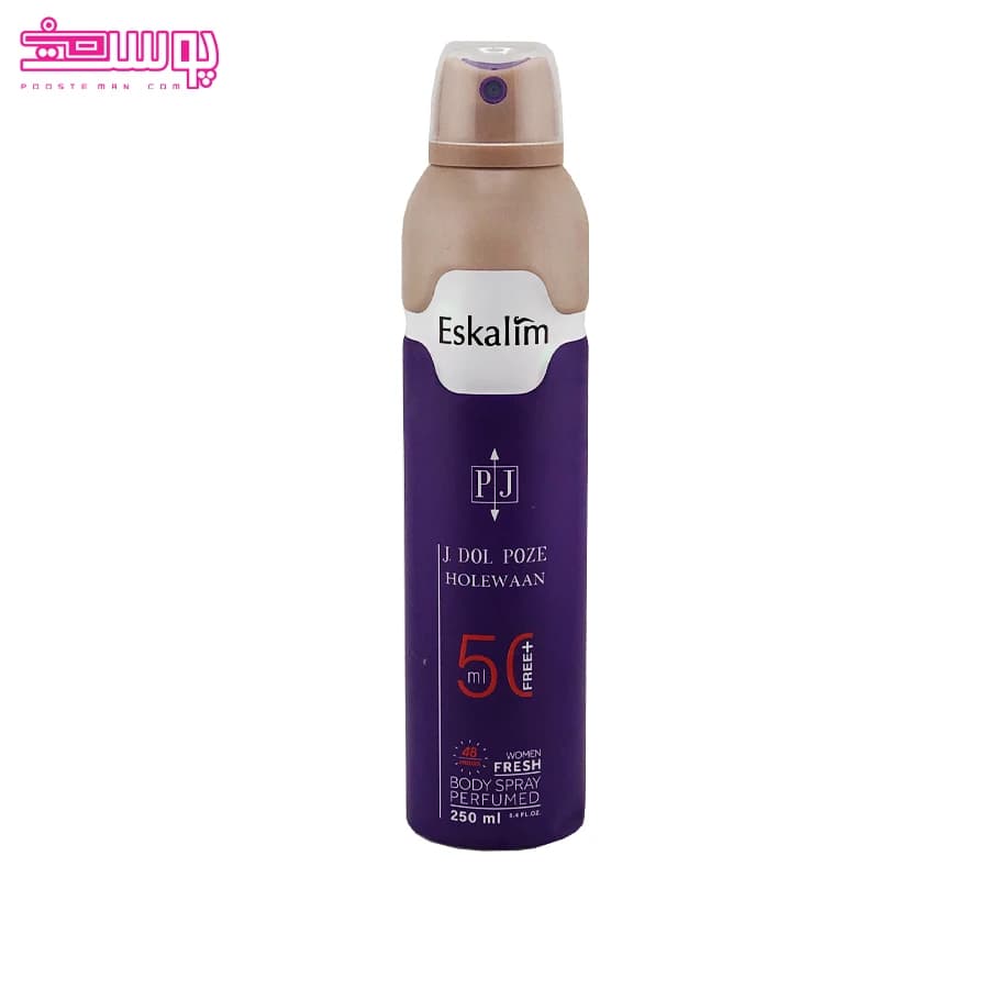 اسپری بدن زنانه هالووین اسکالیم حجم 250ml