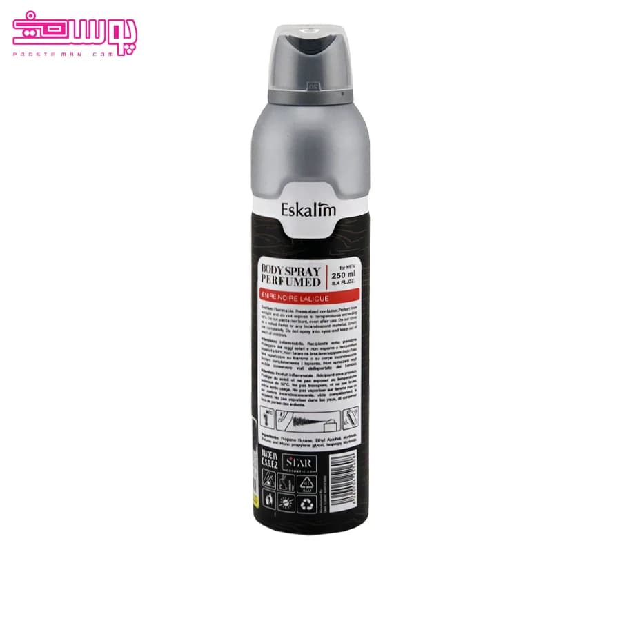 اسپری بدن مردانه لالیک انکر نویر اسکالیم حجم 250ml — تصویر ۲
