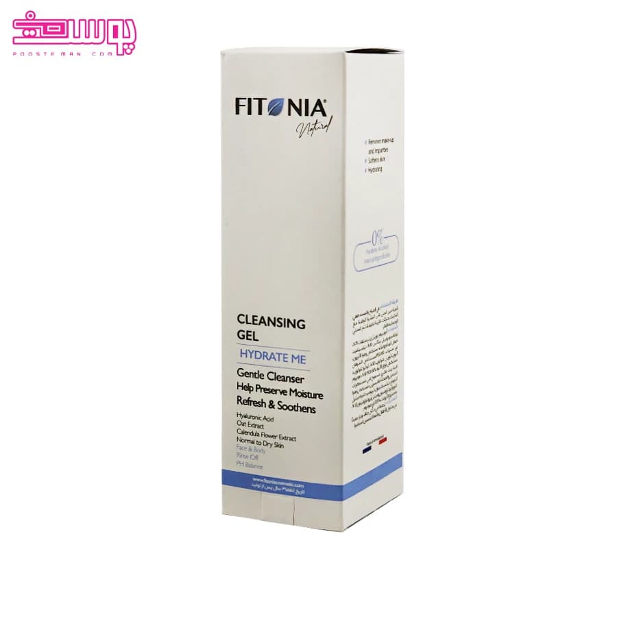 ژل شستشوی پوست خشک فیتونیا حجم 200ml — تصویر ۳